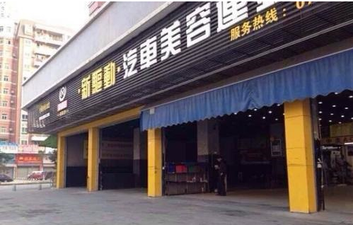 转让商铺