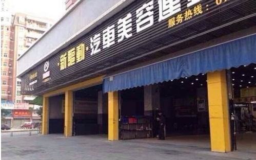 门面转让网