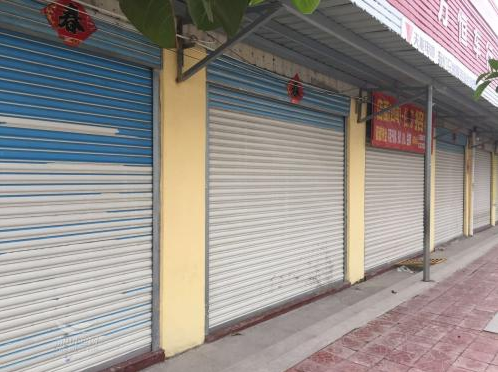 转让店面
