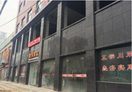 转店网