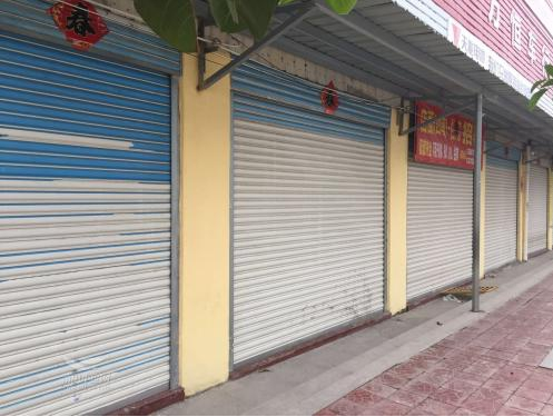 转店网