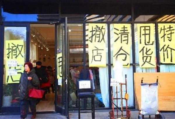 店铺转让费为什么存在？店铺转让费有没有合理性？