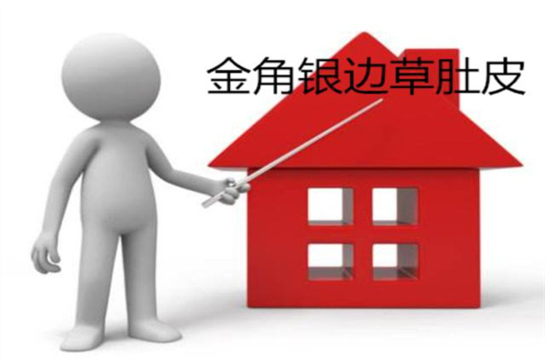 什么位置千万不能选？这些要避让