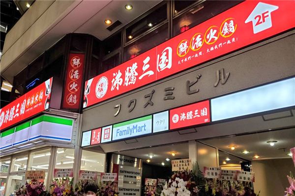 怎么选址才能兴旺？符合经营要求便可